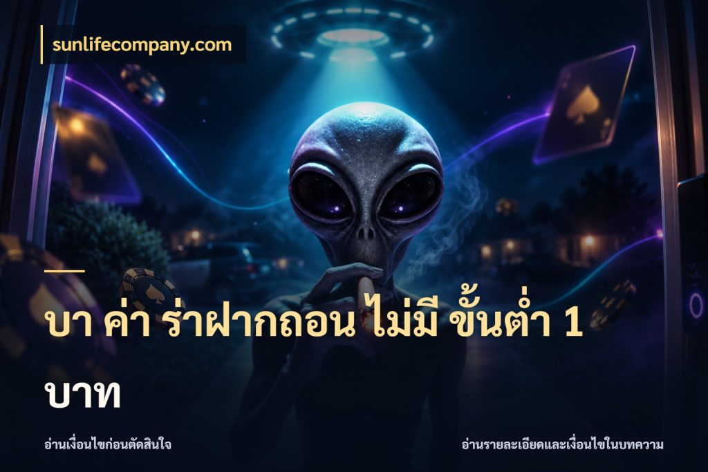 บา ค่า ร่าฝากถอน ไม่มี ขั้นต่ำ 1 บาท บาคาร่าสไตล์ที่สนใจกับข้อมูลของยอด สไตล์ sunlifecompany.com