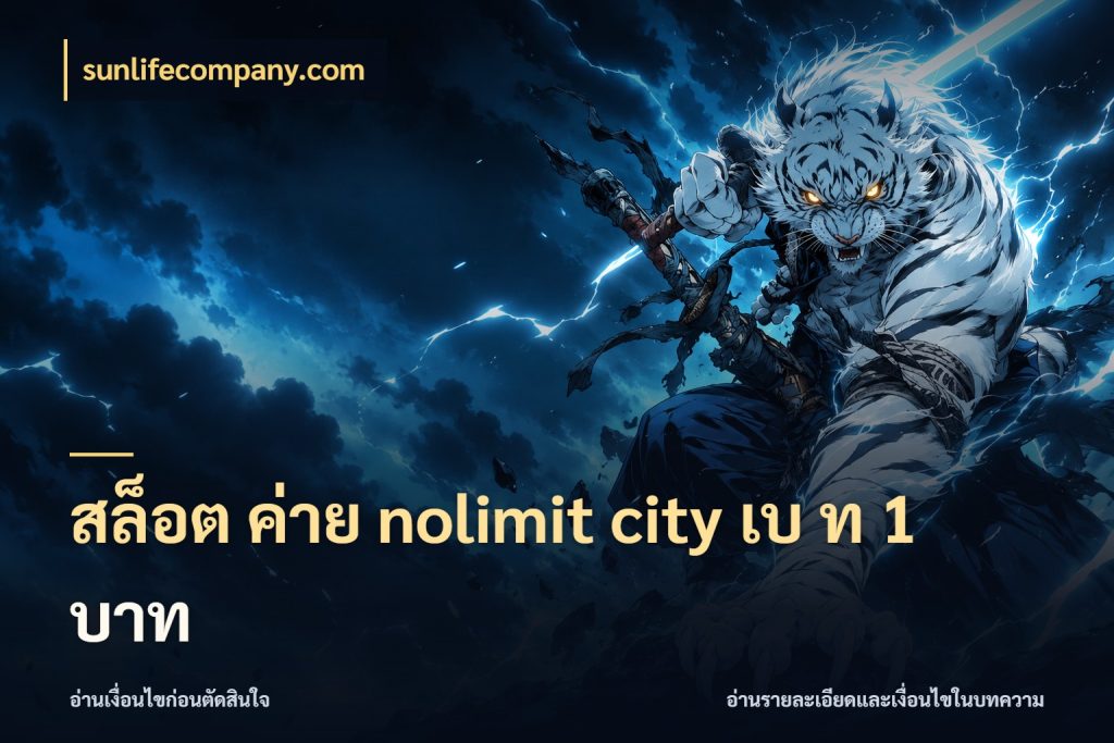 สล็อต ค่าย nolimit city เบ ท 1 บาท เลือกจังหวะจากโหมดที่คุณชอบ กับ sunlifecompany.com