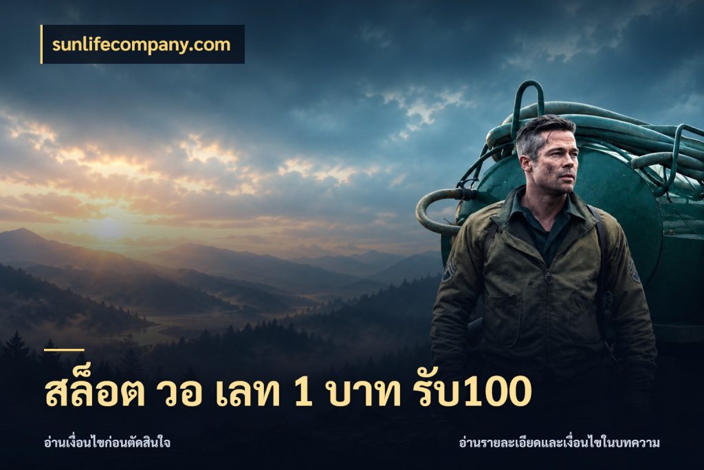 สล็อต วอ เลท 1 บาท รับ100 โปรกับเกมที่ชอบเลือกให้ตรงสไตล์ สไตล์ sunlifecompany.com