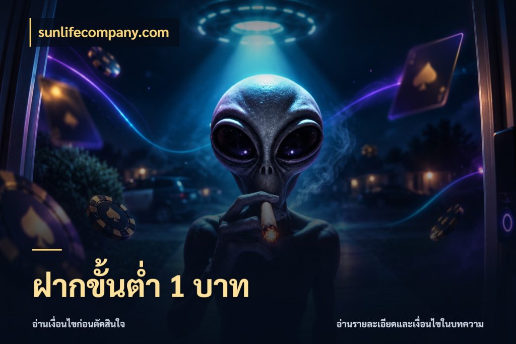 ฝากขั้นต่ำ 1 บาท sunlifecompany.com จำนวนเริ่มต้นกับรายละเอียดที่สายเกมสนใจ