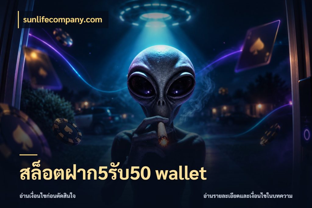 สล็อตฝาก5รับ50 wallet สนุกกับตัวเลือกโปรในสไตล์ของคุณ สไตล์ sunlifecompany.com