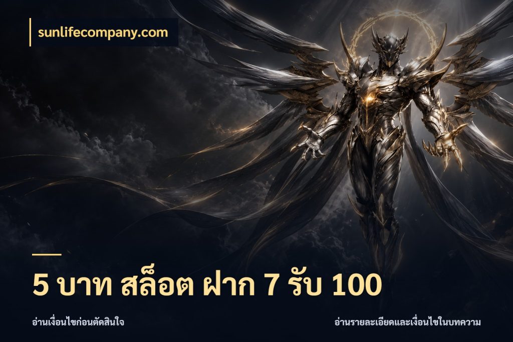 5 บาท สล็อต ฝาก 7 รับ 100 sunlifecompany.com โปรกับเกมที่ชอบเลือกให้ตรงสไตล์