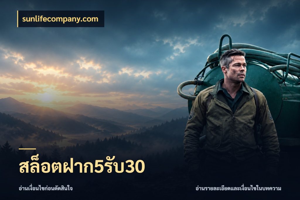 สล็อตฝาก5รับ30 รูปแบบโบนัสกับสิทธิ์ของสายเกม ในมุม sunlifecompany.com