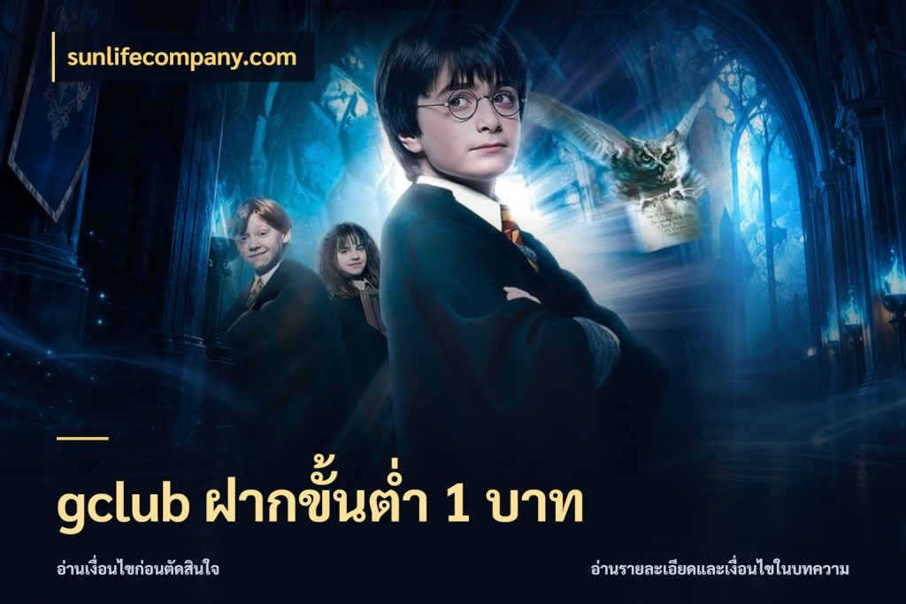 gclub ฝากขั้นต่ำ 1 บาท sunlifecompany.com เลือกสไตล์จากยอดและรูปแบบที่ตรงใจ