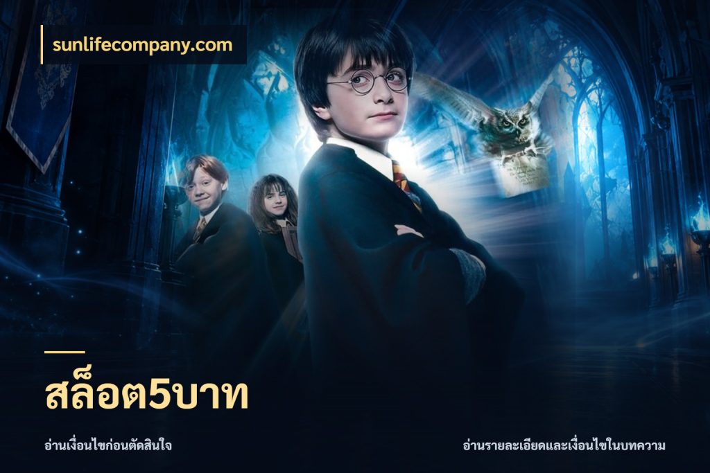 สล็อต5บาท ยอดเริ่มต้นน่าจับตากับสิทธิ์ที่เกี่ยวข้อง กับ sunlifecompany.com